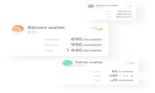 安全性最高的区块链钱包推荐及使用指南
