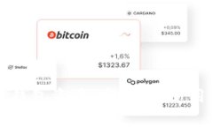 全面解析区块链钱包资产