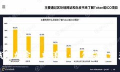 小狐钱包加密方式详解：
