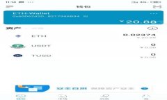 如何从冷钱包提取数字货