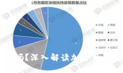 虚拟币转账能查到人吗？
