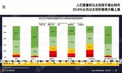 区块链冷钱包安全吗？深