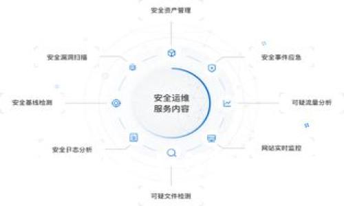 数字货币钱包地址别名：如何提升用户体验与安全性
