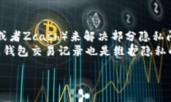   区块链钱包攻略大全：2023年最新指南与使用技