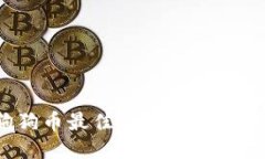 2023年狗狗币最佳冷钱包推荐及使用指南