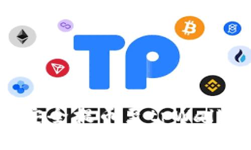 如何将抹茶猪币安全提币至tpWallet：详细操作指南