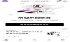 tpWallet合约地址解析及其应用价值