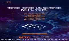 如何在tpWallet中设置Gas费用以交易效率