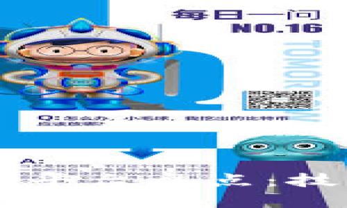 2020年新兴区块链平台盘点：技术、应用与未来展望