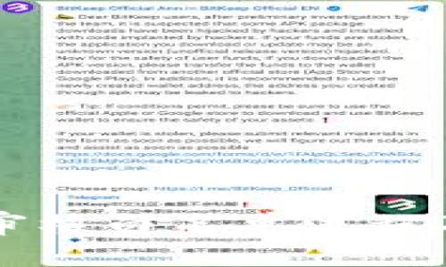 tpWallet审核白名单流程及时间详解