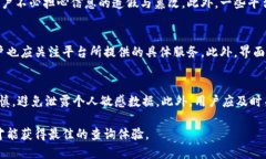 biao ti/biao ti广州区块链电话查询平台：全面提升