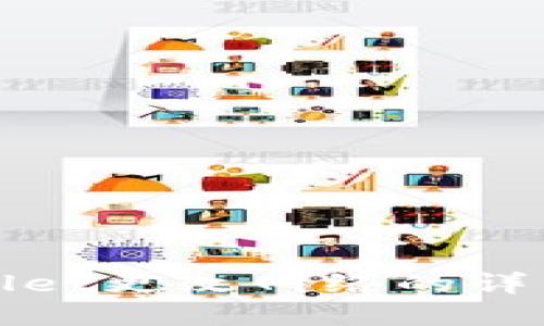 tpWallet更改网络的详细指南